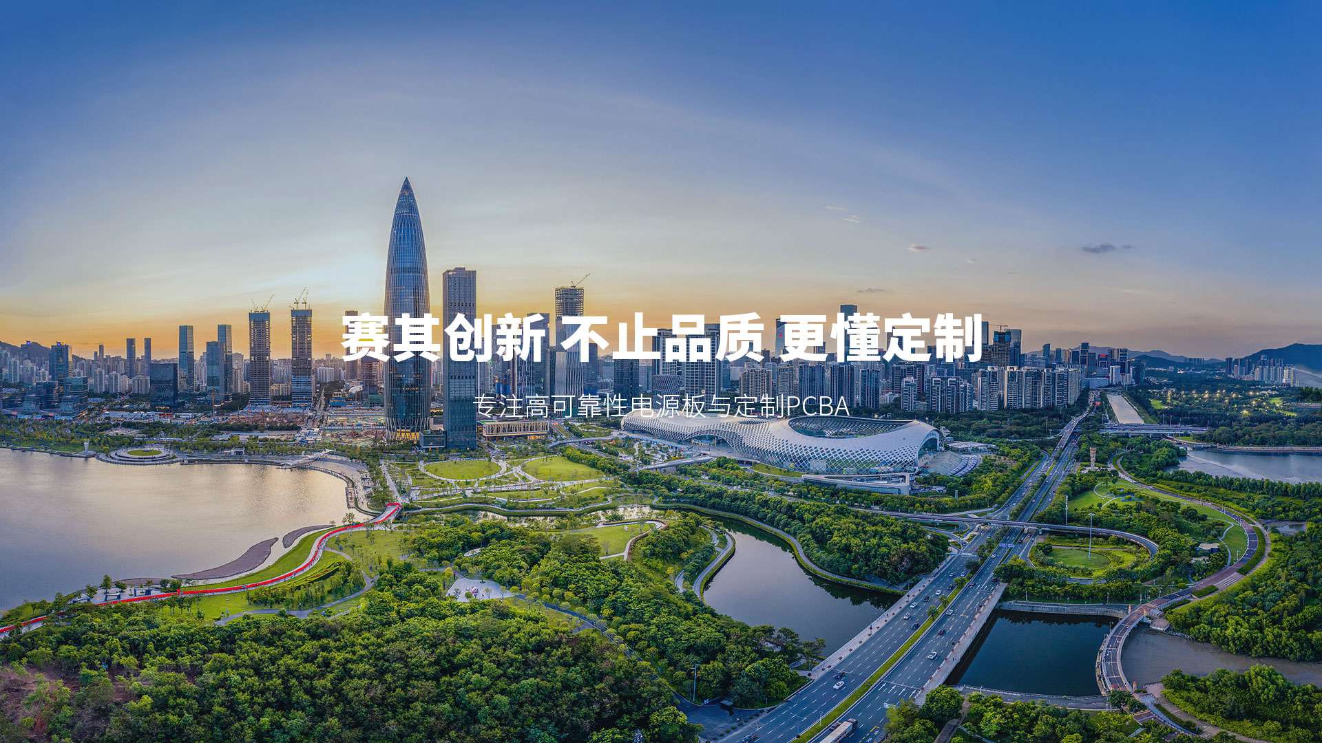 米兰app体育直播在线观看_米兰（中国）
